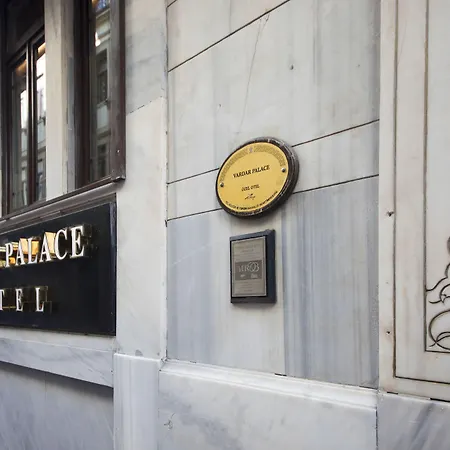 호텔 바르다르 팰리스 - 스페셜 카테고리 이스탄불